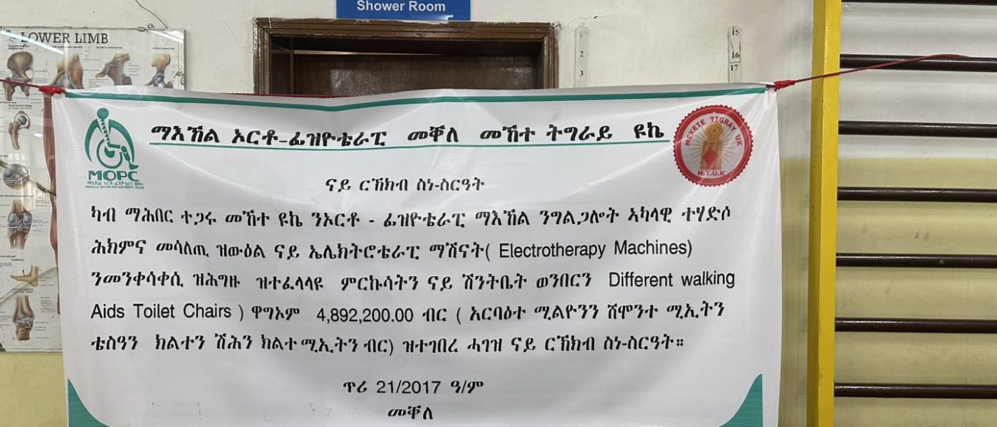 481981937_944090767809386_8639368629853462428_n