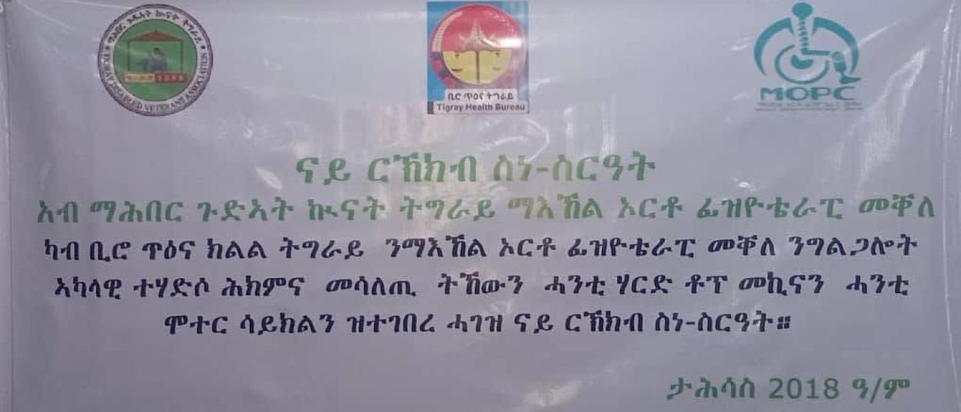 609035267_1173120078239786_1996134232446439726_n