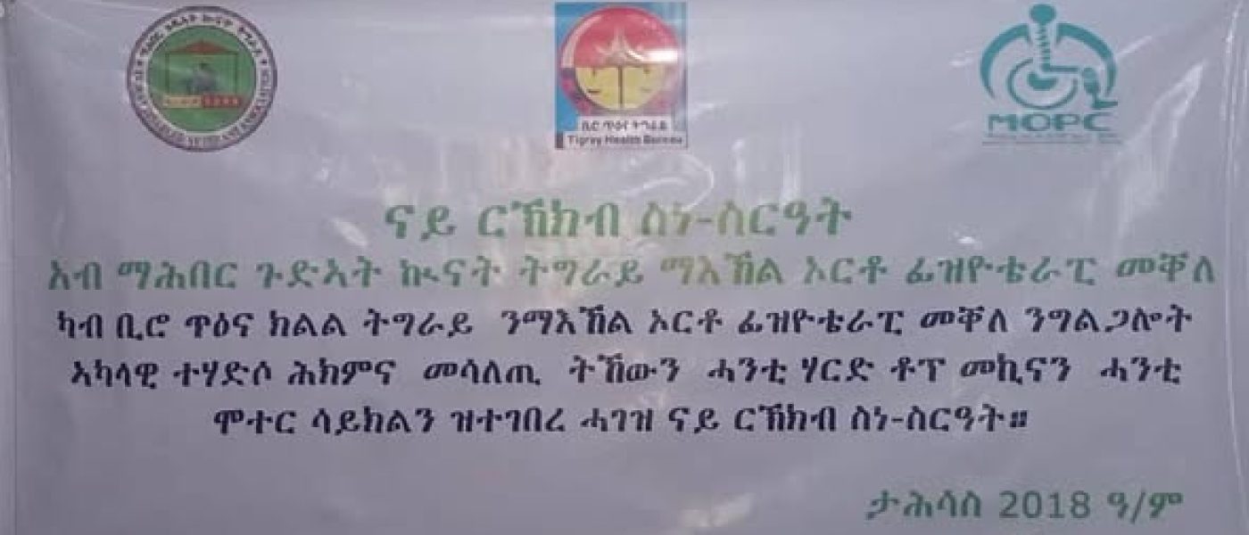 609035267_1173120078239786_1996134232446439726_n