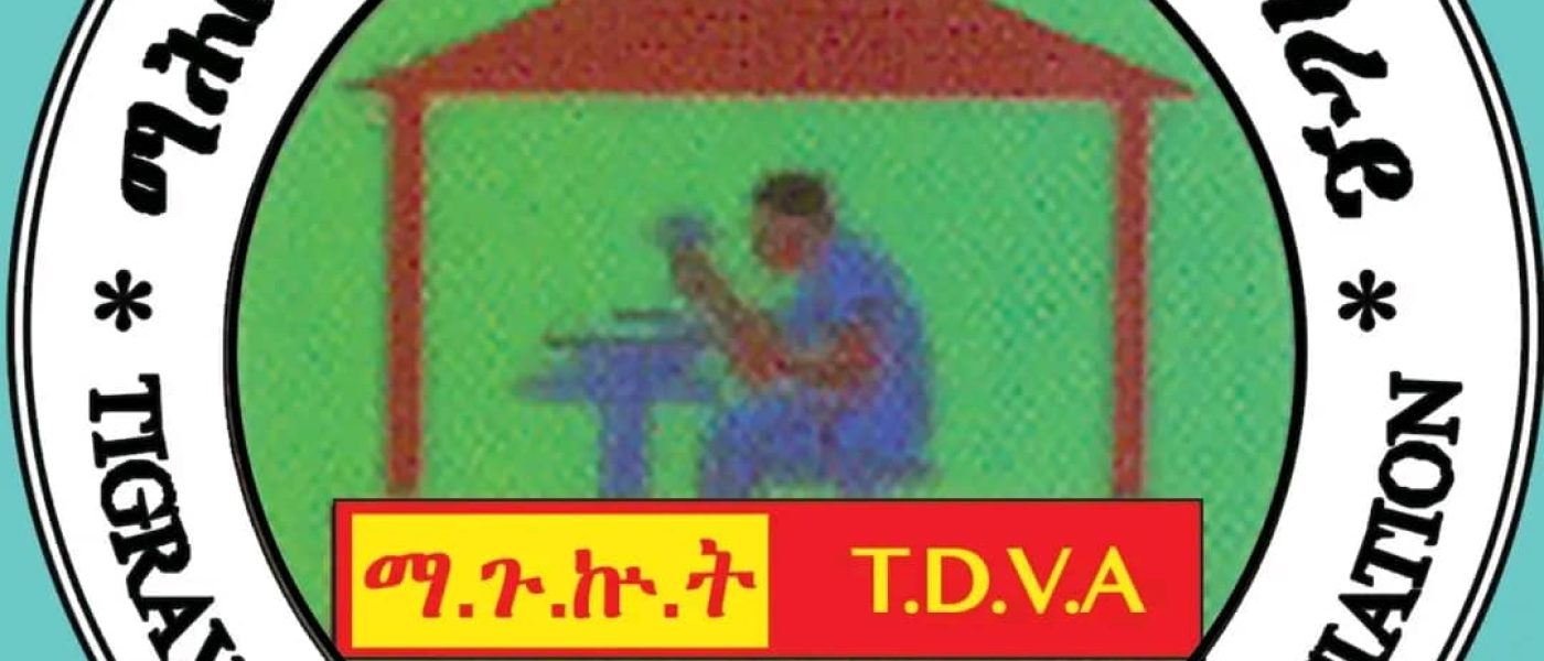 TDVA LOGO
